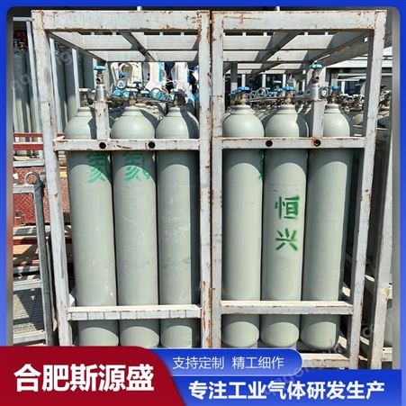 工业高纯氦气 送货上门 钢质无缝气瓶装 斯源盛标准混合气体