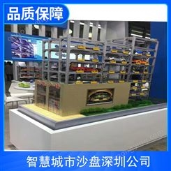 智慧城市沙盘深圳模型公司工艺 数字沙盘科技