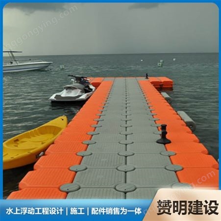赟明网箱养殖浮筒 水上浮桥浮箱码头 塑料施工平台