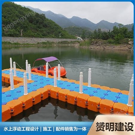 赟明网箱养殖浮筒 水上浮桥浮箱码头 塑料施工平台