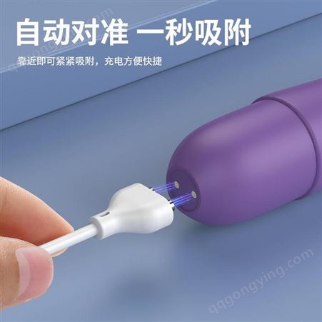 磁吸充电线 手环电动牙刷用 吸附式 圆头