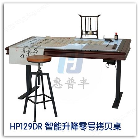 【】1590R大型书法临摹桌 拷贝台 全钢倾角调节 文物修复
