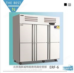 美厨工程款BRF6商用六门四门冷柜 全不锈钢保鲜冷冻冷藏冰柜