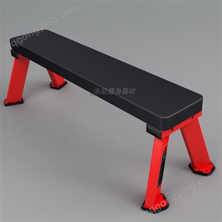 1605永旺 平凳商用健身房专用哑铃凳专业卧推凳举重床家用辅助训练凳