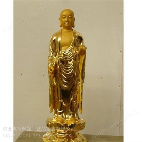 寺庙地藏王菩萨 铜雕景区地藏王 供应地藏王 贴金彩绘铜佛像