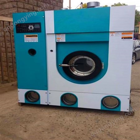 8公斤全自动干洗机 俪洁四氯乙烯干洗店洗衣机 洗涤机械熨平机