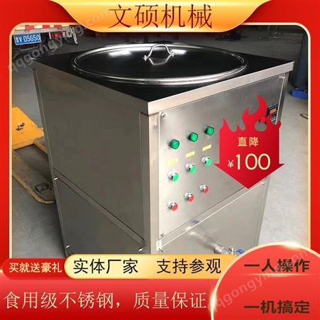 家用小作坊需要的豆腐机 全自动半自动豆腐机械设备 文硕机械