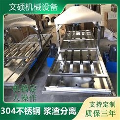 文硕机械生产各种规格尺寸的豆腐机器  价格便宜 电联优惠