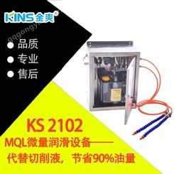 数控车床机床自动润滑泵电动润滑油泵KS-2102