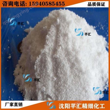 工业草酸 漂白剂乙二酸国标含量AR分析纯