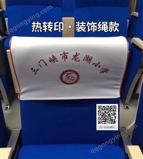 北京椅套厂 上门定制座椅头套 座椅套头 排椅椅套 广告椅套
