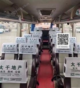 北京椅套厂 上门定做公交车座套公交椅套 公交广告椅套 汽车头套