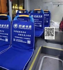 北京椅套厂 上门定做公交车座套公交椅套 公交广告椅套 汽车头套