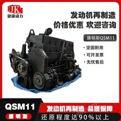 再制造康明斯QSM11柴油发动机 旋挖钻机总成 回收