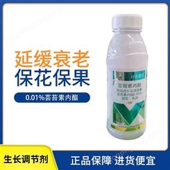 百农思达-0.01%芸苔素内酯乳油生长调节剂调节生长冬小麦-500ml