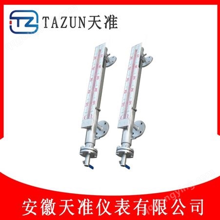 TAZUN仪表耐高温、防腐蚀大量程侧装式磁翻板液位计