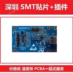 深圳销售 SMT电子贴片 用于智能家居 监控安防 SMT贴片采购