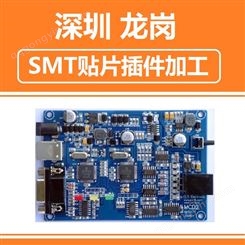 深圳销售 SMT电子贴片 用于蓝牙耳机 工业自动化 组装加工