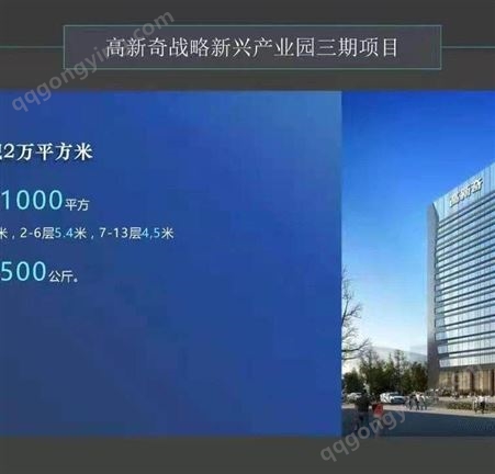 高新奇科技园 深圳写字楼  办公室租赁中心