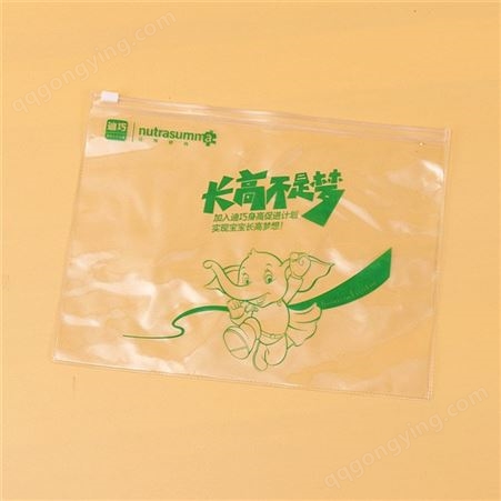 生产定制pvc文件袋 PVC拉链袋笔袋 透明磨砂塑料包装袋定做