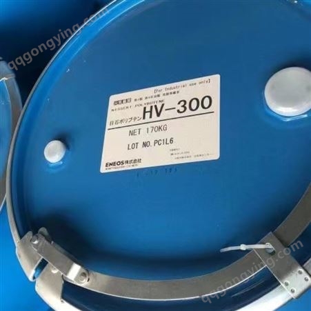 聚异丁烯HV300 HV1900日本日石 常年现货供应