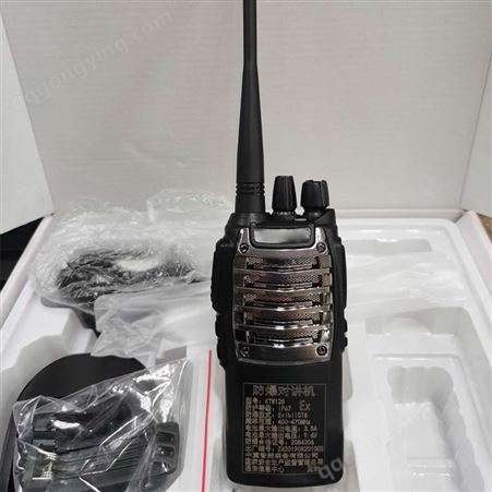 矿用防爆对讲机 KTW179型 无线对讲手持机 井下通信用手持通讯机
