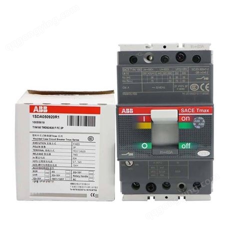 ABB 配电用塑壳断路器 T7S1600 PR231/P-I R1600 FF 3/4P