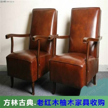 南京老红木家具回收 南京各种老桌子椅子家具回收 咨询免费上门