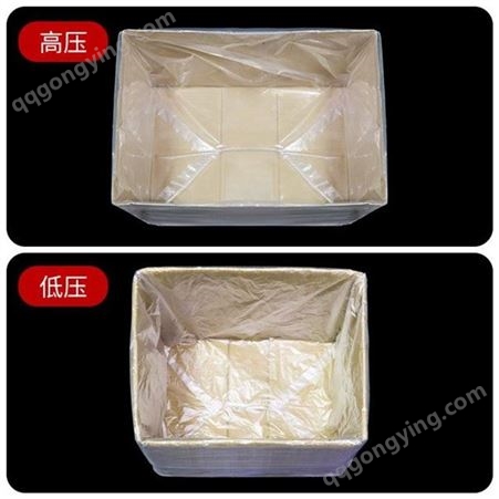 PEPO四方袋方底超薄包装袋纸箱内包装袋板材防尘防水风琴袋
