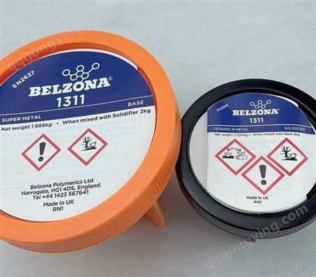 贝尔佐纳1311，BELZONA 1311搪瓷修补剂 反应釜修补剂 装2KG
