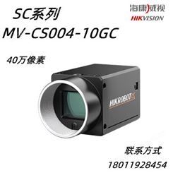 海康威视MV-CS004-10GC 40万像素 彩色工业相机