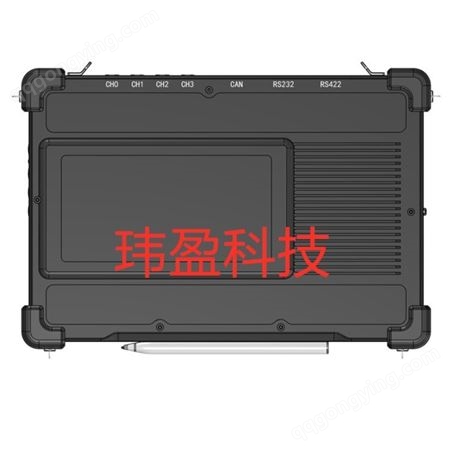 玮盈科技加固笔记本 玮盈科技 龙芯3A4000处理器加固笔记本 广州