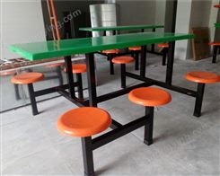 学校食堂不锈钢钢餐桌工厂饭堂玻璃钢4人6人8人快餐桌椅