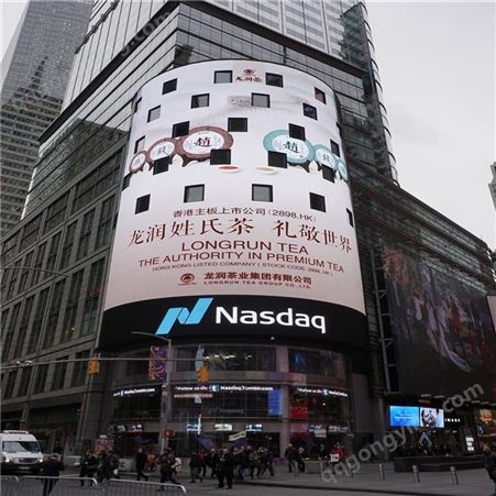 海外营销 美国时代广场纳斯达克户外LED大屏广告 粉丝应援找朝闻通