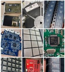 深圳高价收购IC芯片 电子元器件 IC三极管 高价回收电子线路板