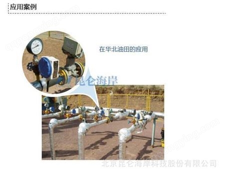 北京昆仑海岸zigbee无线压力变送器JYB-KB-CW2000