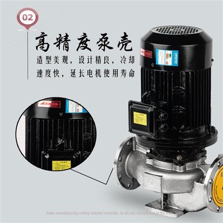 IHG32-200 304不锈钢管道泵 DN32抽海水泵 高扬程循环增压离心泵