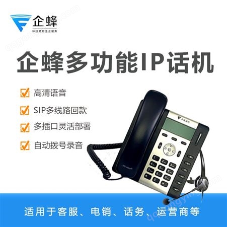 无线插卡电话机座机5G移动联通电信办公家用