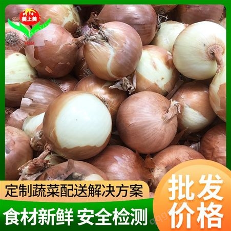 东莞工厂食堂蔬菜生鲜配送营养安全品种多样可供选择