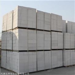 天津生态城砌块价格 加气块厂家 加气块砖批发