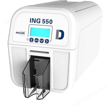 Magicard ING550双面证卡打印机（代理）
