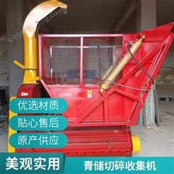 内蒙古农作物秸秆收割粉碎机 液压自卸式青贮秸秆回收机 地滚刀青储机厂家