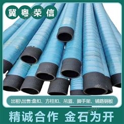 夹布胶管 黑色橡胶钢丝缠绕管泵用抽水输送夹布水管夹布橡胶管