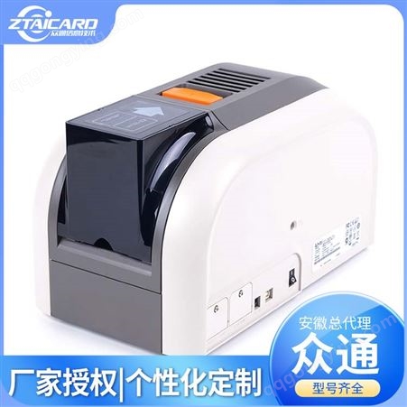 高清打印 个性化彩色证卡打印机 高速度 hiti呈妍cs-220e/290e