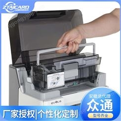evolis爱立识Avansia 再转印式证卡打印机 兼容性强打印清晰