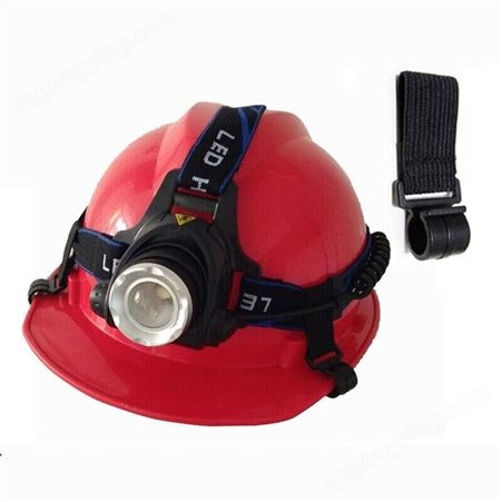 普通头灯 安全帽灯 T6变焦2电1充带4个安全帽挂钩|套一个价安全
