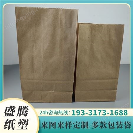 方底牛皮纸袋外卖打包袋 淋膜食品袋一次性牛皮纸收纳纸袋