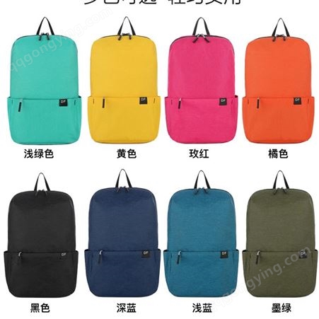 防泼水炫彩电脑包小米同款简约双肩包休闲旅行包可印制LOGO背包