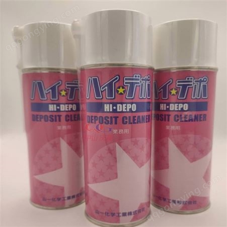 山一化学(YAMAICHI)脱脂洗浄剂 EO CLEANER塑料成品清洗剂洗模水