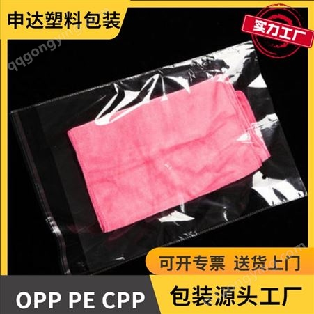 OPP烘焙面包袋 不干胶服装卡片包装袋 透明塑料自黏袋